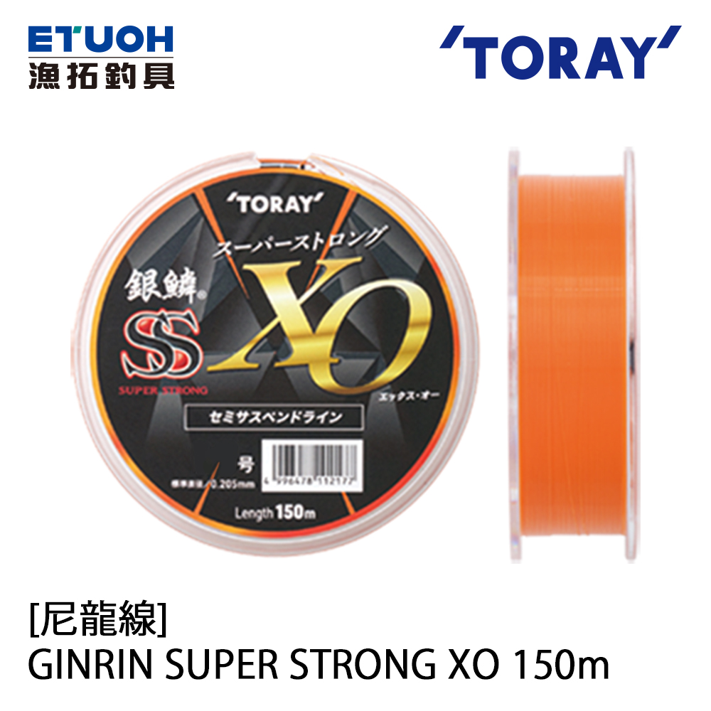 TORAY GINRIN SUPER STRONG XO 150m [尼龍線]